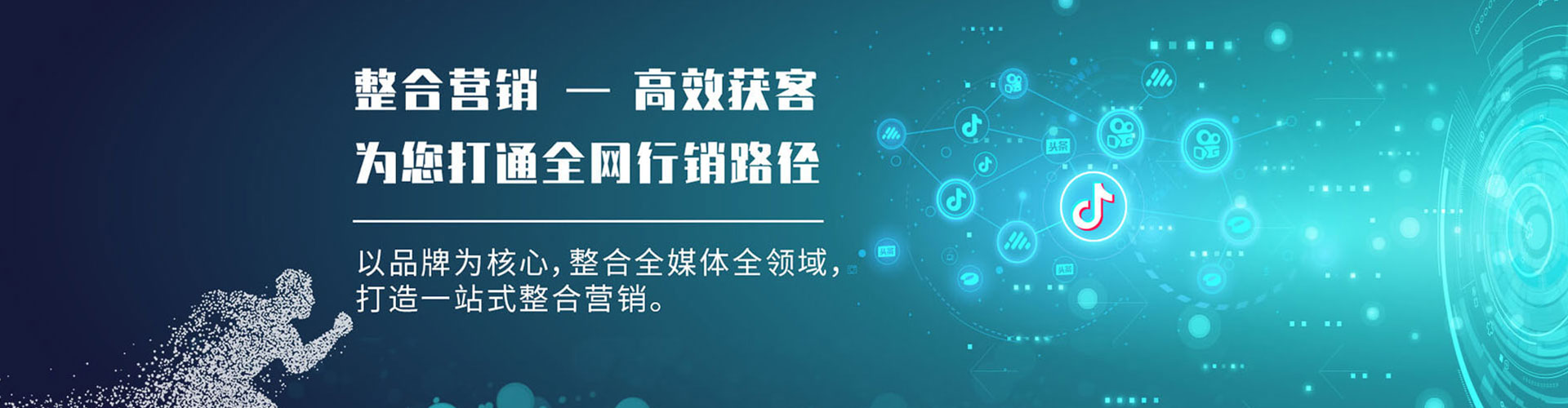 广宁百度推广价格